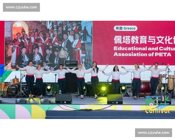 首钢燃情夏至：第四届中国 - 中东欧文化艺术嘉年华启幕