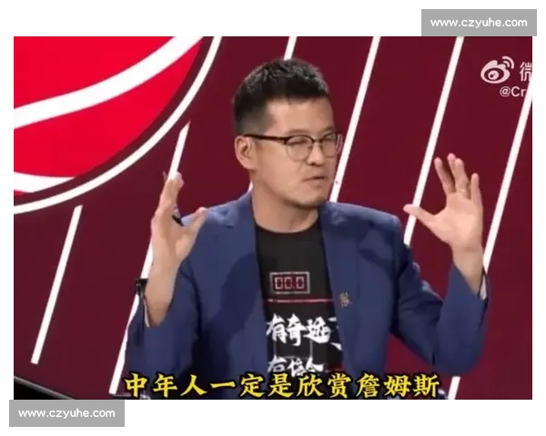 杨毅：詹库中国行人气独一档 续写乔丹式传奇